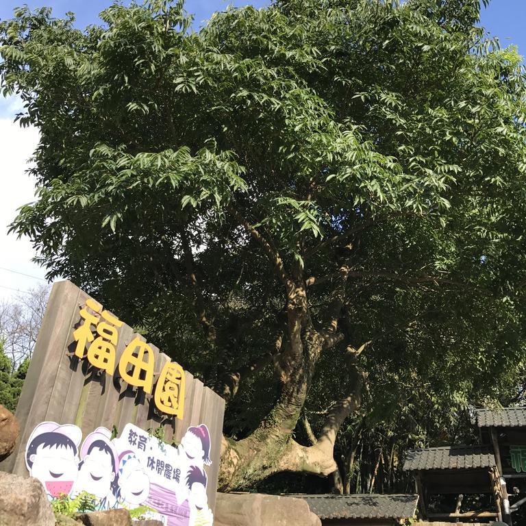 Maple' Smile Leilighet Taipei Eksteriør bilde